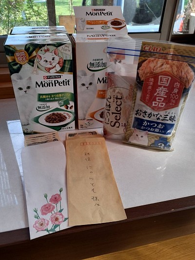 ご寄付とご支援ありがとうございます